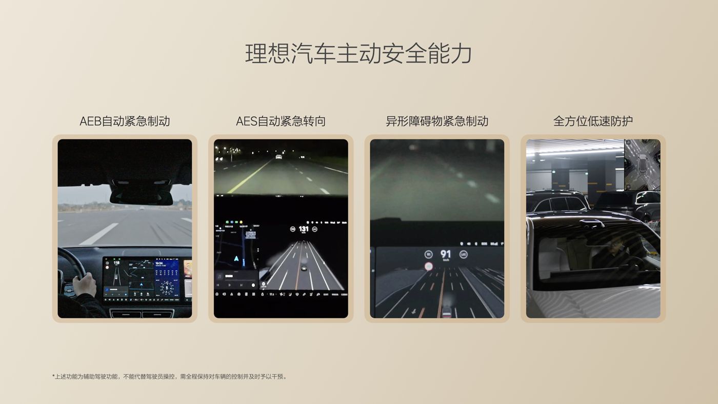 250729_ag贵宾会i8发布会_16比9_final.085.jpg 250729_ag贵宾会i8发布会_16比9_final.085.jpg