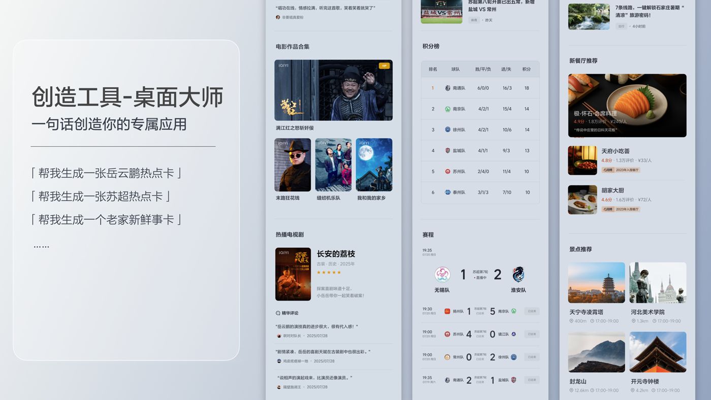 250729_ag贵宾会i8发布会_16比9_final.200.jpg 250729_ag贵宾会i8发布会_16比9_final.200.jpg