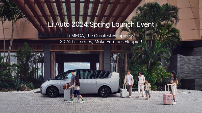 ag贵宾会汽车2024春季发布会（英文）